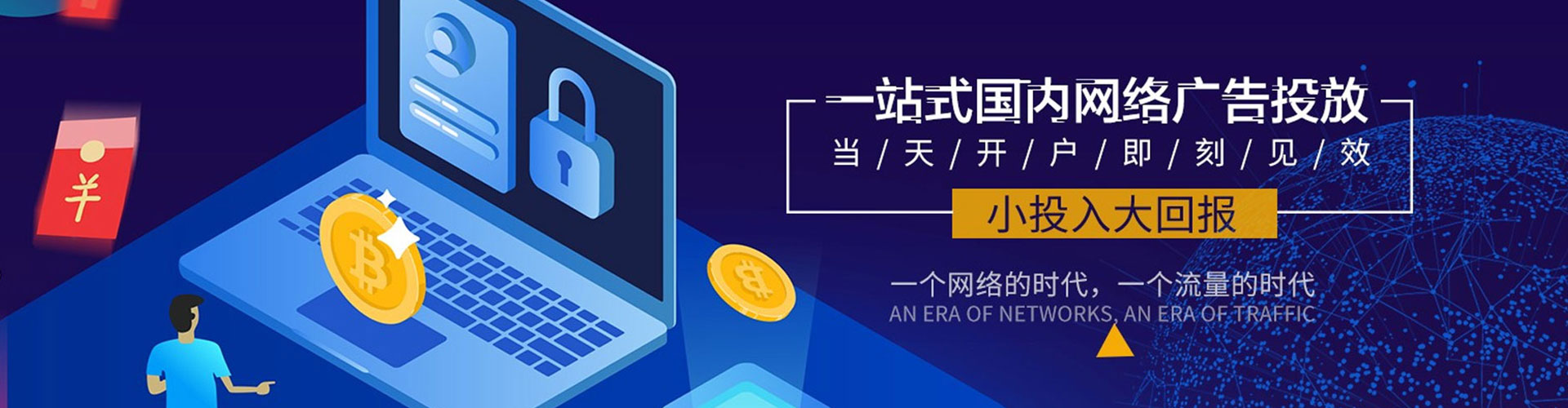 南陵微信信息流